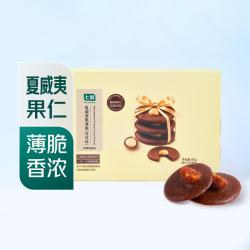 七鲜 夏威夷果薄脆（可可味）80g/盒
