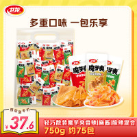 卫龙 魔芋爽大礼包素毛肚辣条休闲办公室解馋零食 750g|魔芋爽 |混合3口味约75包
