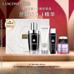 兰蔻 超修小黑瓶精华50ml五件套