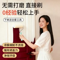 友铭 水性木器漆木门翻新油漆卧室门专用漆家具改色漆木头柜子喷漆