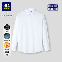 海澜之家 双11开门红！26新款轻商务经典系列免烫休闲衬衣秋季