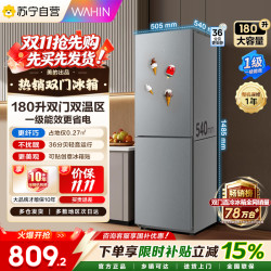 华凌 冰箱HR-188星烁银