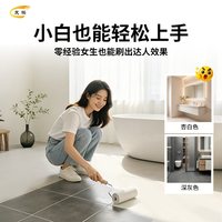 友铭 卫生间瓷砖改色漆防水防滑地砖翻新专用漆洗手间厕所地面地板油漆