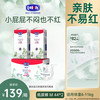 露安适 日夜植萃婴儿纸尿裤M码88片（44×2PCS）（日用）