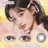 博士伦 日抛 彩色隐形眼镜10片