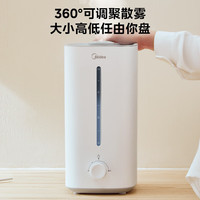 美的 加湿器SC-3G40S