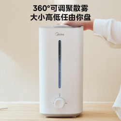 美的 加湿器SC-3G40S