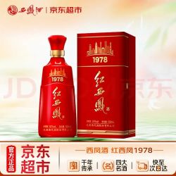 西凤酒 红西凤（1978） 52度凤香型白酒 500ml