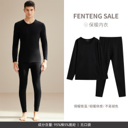 芬腾 26新款保暖家居服套装