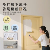 友铭 水性木器漆家具改色漆木门翻新自刷柜子卧室门漆木头油漆喷漆