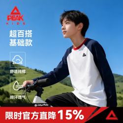 匹克 童装男童全棉长袖T恤2026