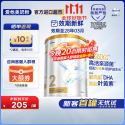 爱他美 澳洲白金版澳爱白金婴幼儿牛奶粉 2段800g