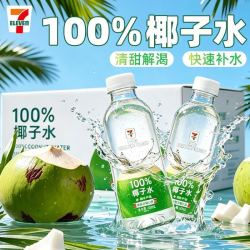 7-11 711椰子水原味420ml*6瓶便利店椰轻说青椰汁夏天饮料整箱