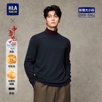 海澜之家 双11开门红！轻商务经典系列圆领毛衣秋冬
