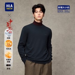 海澜之家 双11开门红！轻商务经典系列圆领毛衣秋冬