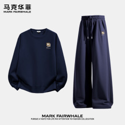 马克华菲 秋季新品 重磅简约卫衣搭配宽松直筒裤 两件装男士潮流舒适套装 四色可选