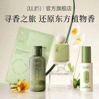 PULJIM 护手霜 香氛喷雾 沐浴露小样 手膜A任选3