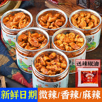 蜀阿姨 麻辣萝卜干下饭菜四川榨菜咸菜萝卜丁香辣微辣开味特产嘎嘣脆 1瓶320克