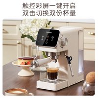 摩巧 C1意式半自动咖啡机家用冷热萃小型一体