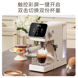 摩巧 C1意式半自动咖啡机家用冷热萃小型一体