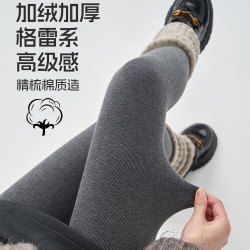 FOURDATRY 灰色棉裤女冬季加绒加厚打底裤女外穿连袜灰色螺纹保暖裤踩脚连脚