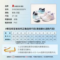 ABCKIDS ABC KIDS时尚儿童运动鞋2026秋季新款男童体训鞋旋钮扣女童跑步鞋