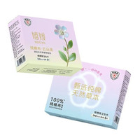 嬉媛 纯棉月见草卫生巾日用夜用组合共11片
