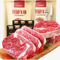 顶诺 尊品手工整切静腌牛排套餐10片西冷儿童1000g生鲜家庭套餐安格斯