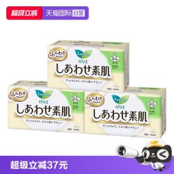 花王 日本花王乐而雅卫生巾F系列敏感肌22.5cm20片3包