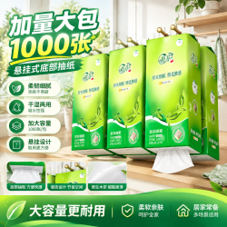 胖东来 加量大包1000张悬挂式底部抽纸巾家用整箱擦手纸卫生纸代购 1提