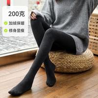 FOURDATRY 打底裤袜女光腿神器秋冬裸感超自然外穿显瘦双层加绒保暖连裤袜