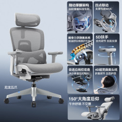 永艺 Flow360雾灰 骶骨撑腰+5D扶手