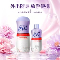 夏依 eve女性私处洗液私密护理液洁阴敏感肌温和清洁洗护液组合装