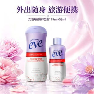 夏依 eve女性私处洗液私密护理液洁阴敏感肌温和清洁洗护液组合装