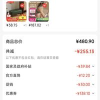订单截图缩略图