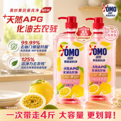 奥妙 果蔬洗洁精海盐百香果香 1KG2瓶天然APG去农残宝宝餐具安心洗