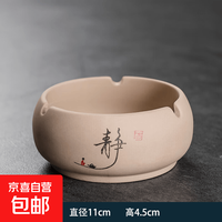 京东 办公室创意烟灰缸客厅个性陶瓷潮流家用客厅复古办公室中式大号 小号粗陶静-100个装