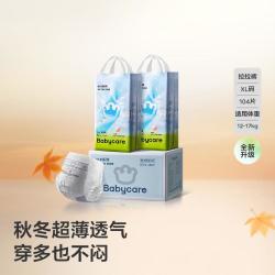 babycare Airpro 拉拉裤 L52片*2包
