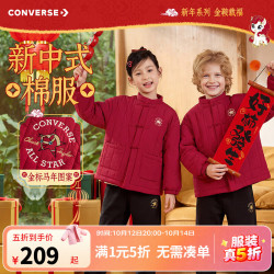 匡威 男女童保暖棉服过年红色拜年服中式国风唐装外套 杰斯特红 130 /64