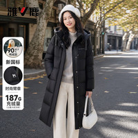 雅鹿 女士 长款羽绒服