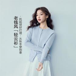 佐丹奴 纯棉针织衫女秋装纯色百搭开衫外套女圆领女式针织衫