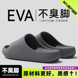 安尚芬 厚底拖鞋女居家抗滑家居情侣防臭儿童拖鞋男夏季
