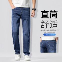真维斯 男士直筒牛仔裤纯色简约舒适百搭青少年休闲牛仔长裤