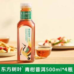 农夫山泉 东方树叶茶饮料无糖零糖零脂零卡 多规格可选 青柑普洱335ml