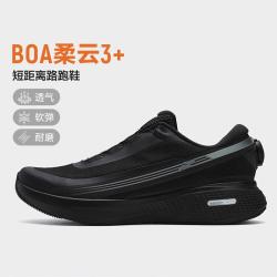 斐乐 柔云3+丨男鞋运动跑步鞋低帮BOA回弹舒适路跑鞋