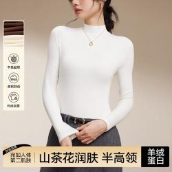 草本初色 秋衣女上衣秋冬保暖内搭半高领可外穿打底衫