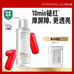 PETERSON'S LAB 厚脸皮水修护提亮精华水褪红补水湿敷爽肤水
