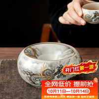 唐丰 汝窑陶瓷烟灰缸防飞灰异味茶渣缸家用办公室个性摆件茶具配件