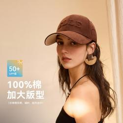 ELLE 防晒棒球帽遮阳女士夏季薄款防紫外线大头围帽子
