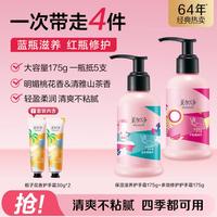 美加净 年度爆款 秋冬滋润保湿补水特润大容量护手霜女175ml双支装